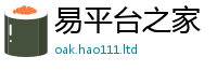 7777788888管家婆老家凤凰经2024雷锋心水网论坛大众网